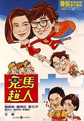 中文精品99久久国产香蕉